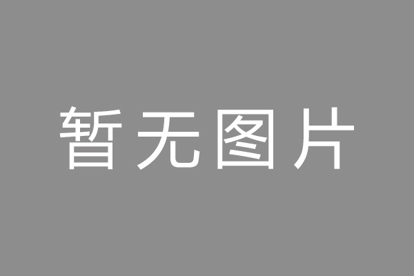 岳阳楼区车位贷款和房贷利率 车位贷款对比房贷